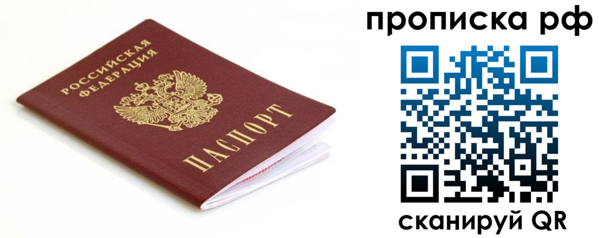 регистрация для дет. сада в Чаплыгине