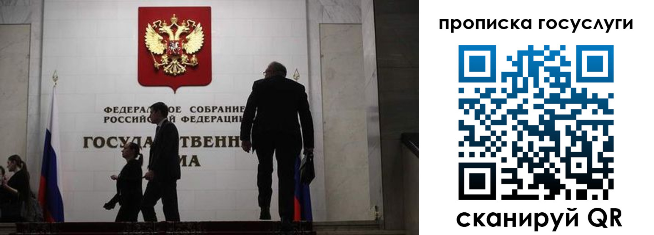 миграционный учет в Чаплыгине