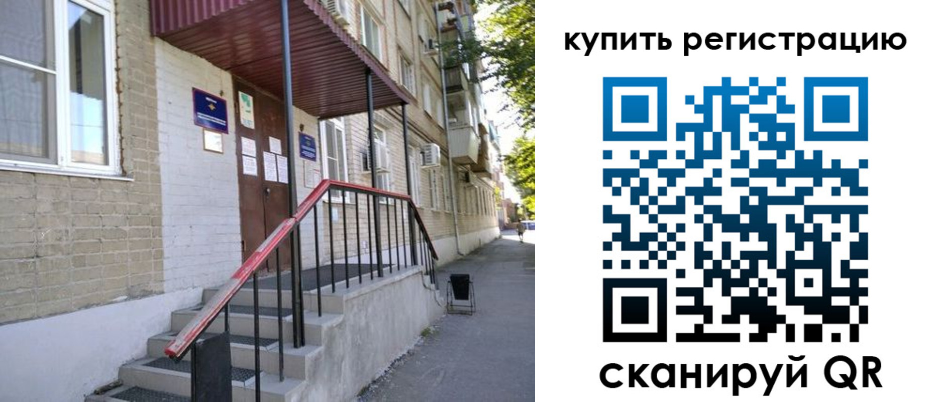 где прописаться в Чаплыгине