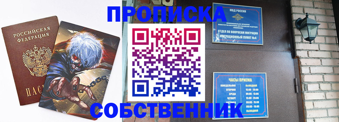 регистрация для дет. сада в Чаплыгине