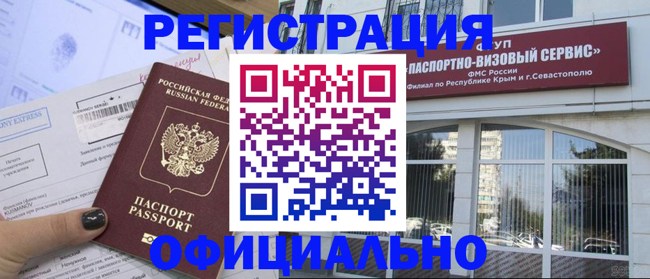 прописка поиск в Чаплыгине
