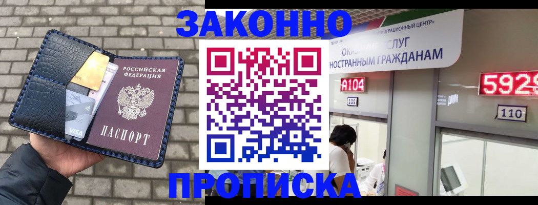 найти адрес прописки в Чаплыгине