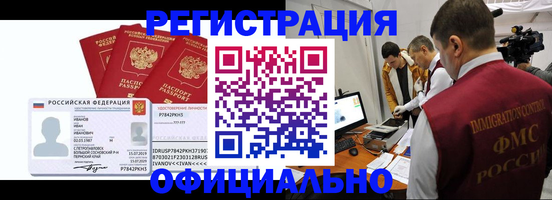 регистрация для дет. сада в Чаплыгине
