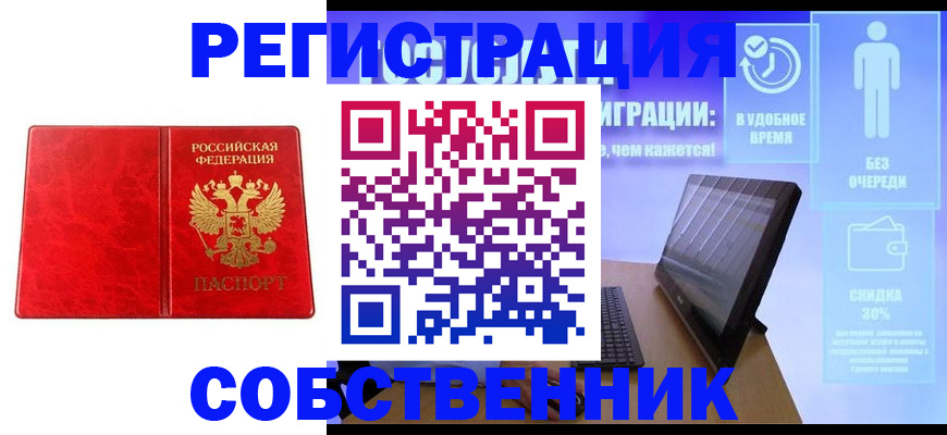 регистрация для дет. сада в Чаплыгине